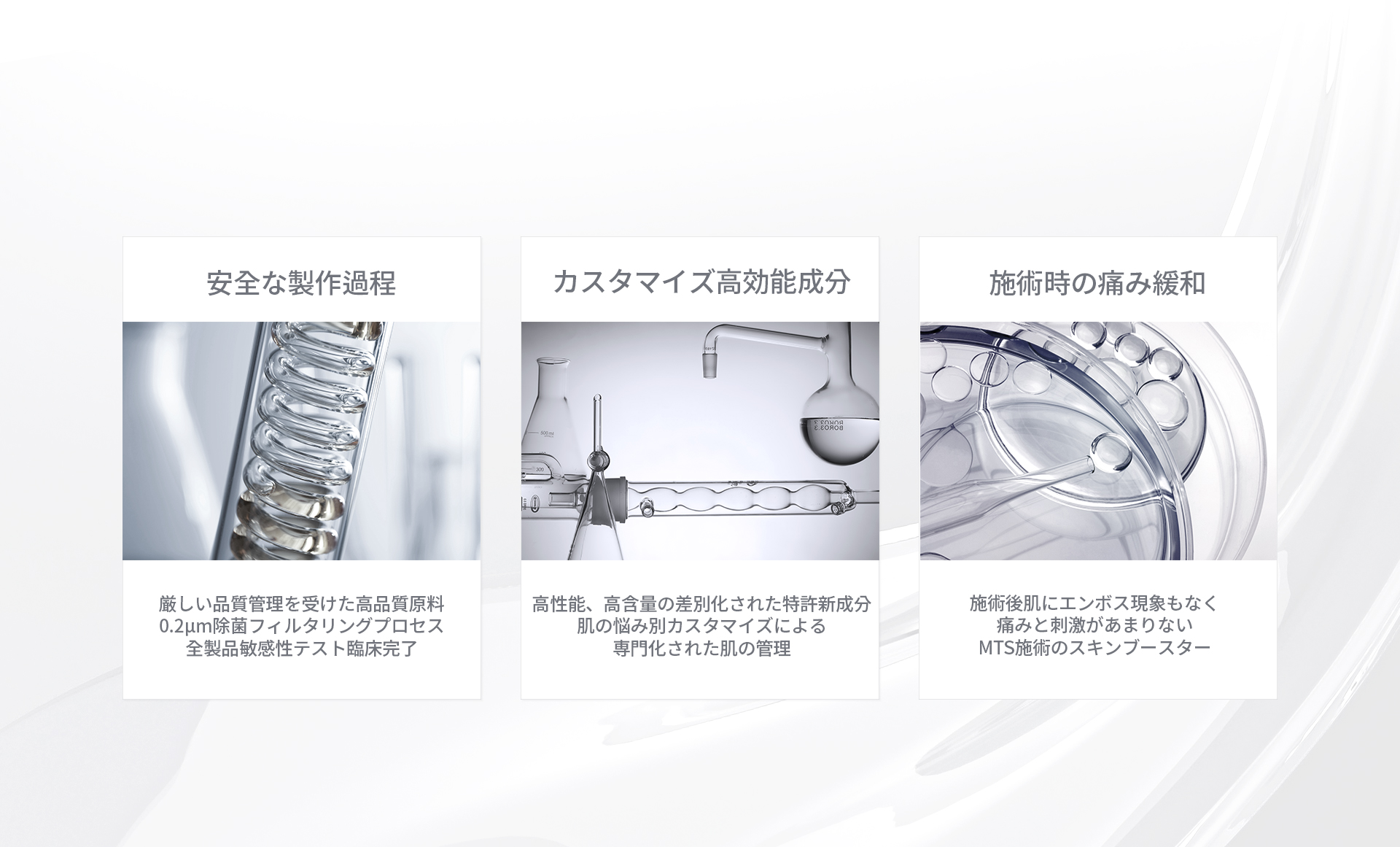 エレベス4