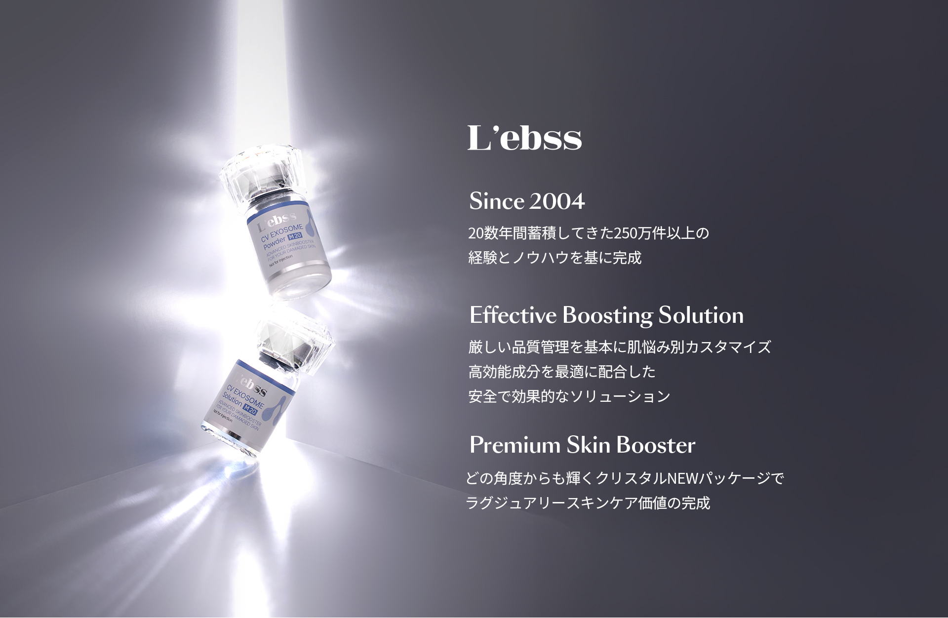 エレベス9