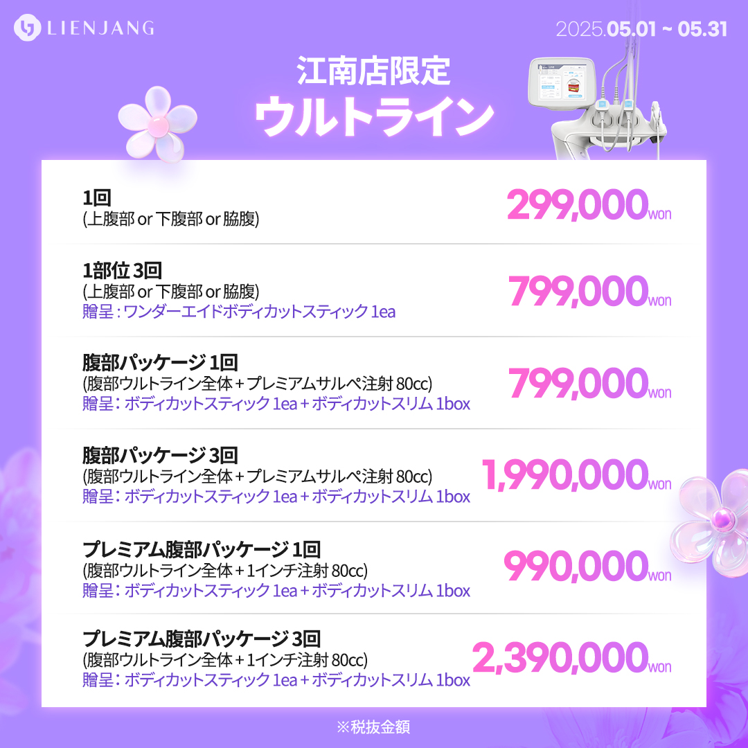 5월글로벌소식지_강남1
