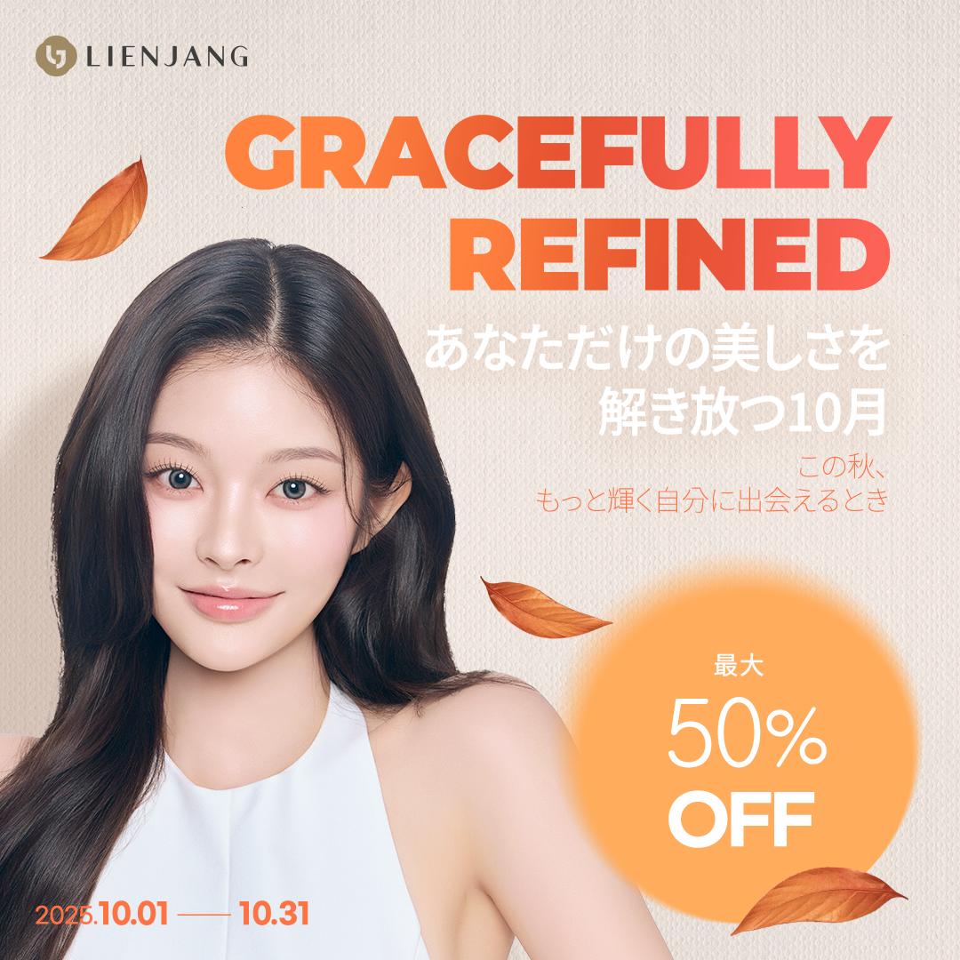 リエンジャン 韓国美容整形クリニック ソウル 江南 輪郭 二重 骨切り 目頭切開 切開リフト エンドタイン 脂肪吸引 脂肪注入 脂肪移植 プロテーゼ 鼻先 鼻筋 隆鼻術 小鼻縮小 クマ取り