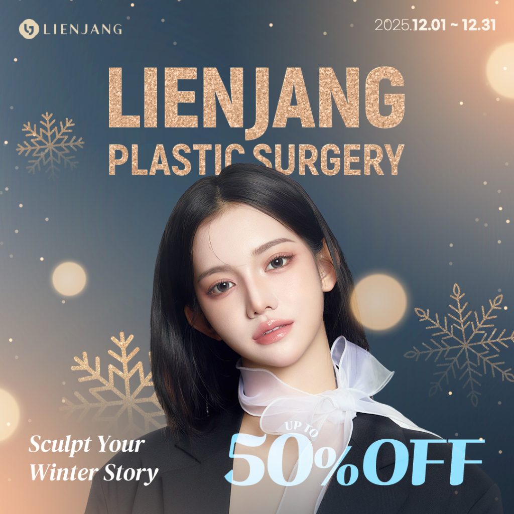 リエンジャン整形センター(江南本店)