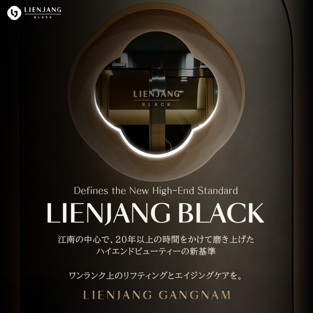 #韓国美容 #韓国皮膚科 #カンナム皮膚科 #韓国整形 #渡韓美容 #渡韓整形 #韓国旅行 #美肌 #美肌ケア #リフトアップ #アンチエイジング #ウルセラ #ウルセラピープライム #サーマクール #ポテンツァ #リジュラン #ジュベルック #エクソソーム #インモード #シュリンク #フィラー #唇フィラー #ボトックス #ララピール #水光肌 #オンダリフト #ソフウェーブ #リエンジャン #リエンジャン江南 #KBEAUTY