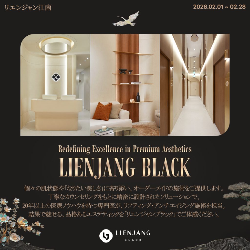 美容 #韓国皮膚科 #カンナム皮膚科 #韓国整形 #渡韓美容 #渡韓整形 #韓国旅行 #美肌 #美肌ケア #リフトアップ #アンチエイジング #ウルセラ #ウルセラピープライム #サーマクール #ポテンツァ #リジュラン #ジュベルック #エクソソーム #インモード #シュリンク #フィラー #唇フィラー #ボトックス #ララピール #水光肌 #オンダリフト #ソフウェーブ #リエンジャン #リエンジャン江南 #KBEAUTY