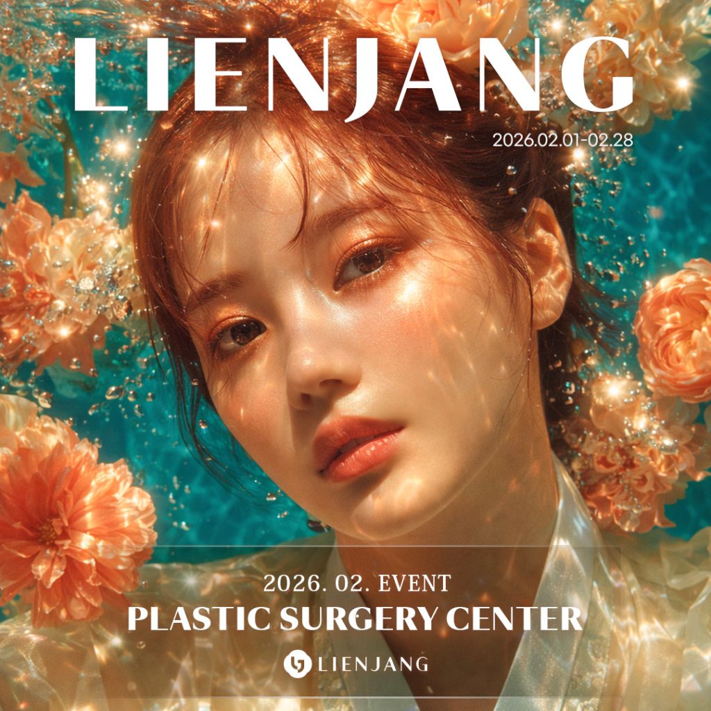 リエンジャン整形センター(江南本店)