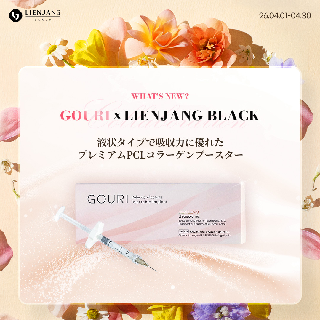 #韓国美容 #韓国皮膚科 #皮膚科 #韓国整形 #渡韓美容 #渡韓整形 #韓国旅行 #美肌 #美肌ケア #リフトアップ #アンチエイジング #ウルセラ #ウルセラピープライム #サーマクール #ポテンツァ #リジュラン #ジュベルック #エクソソーム #インモード #シュリンク #フィラー #唇フィラー #ボトックス #ララピール #水光肌 #オンダリフト #ソフウェーブ #リエンジャン #リエンジャン #KBEAUTY