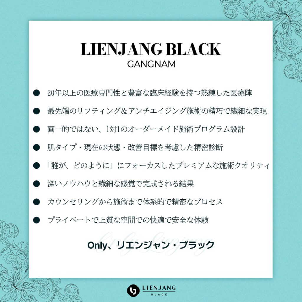 #韓国美容 #韓国皮膚科 #皮膚科 #韓国整形 #渡韓美容 #渡韓整形 #韓国旅行 #美肌 #美肌ケア #リフトアップ #アンチエイジング #ウルセラ #ウルセラピープライム #サーマクール #ポテンツァ #リジュラン #ジュベルック #エクソソーム #インモード #シュリンク #フィラー #唇フィラー #ボトックス #ララピール #水光肌 #オンダリフト #ソフウェーブ #リエンジャン #リエンジャン #KBEAUTY