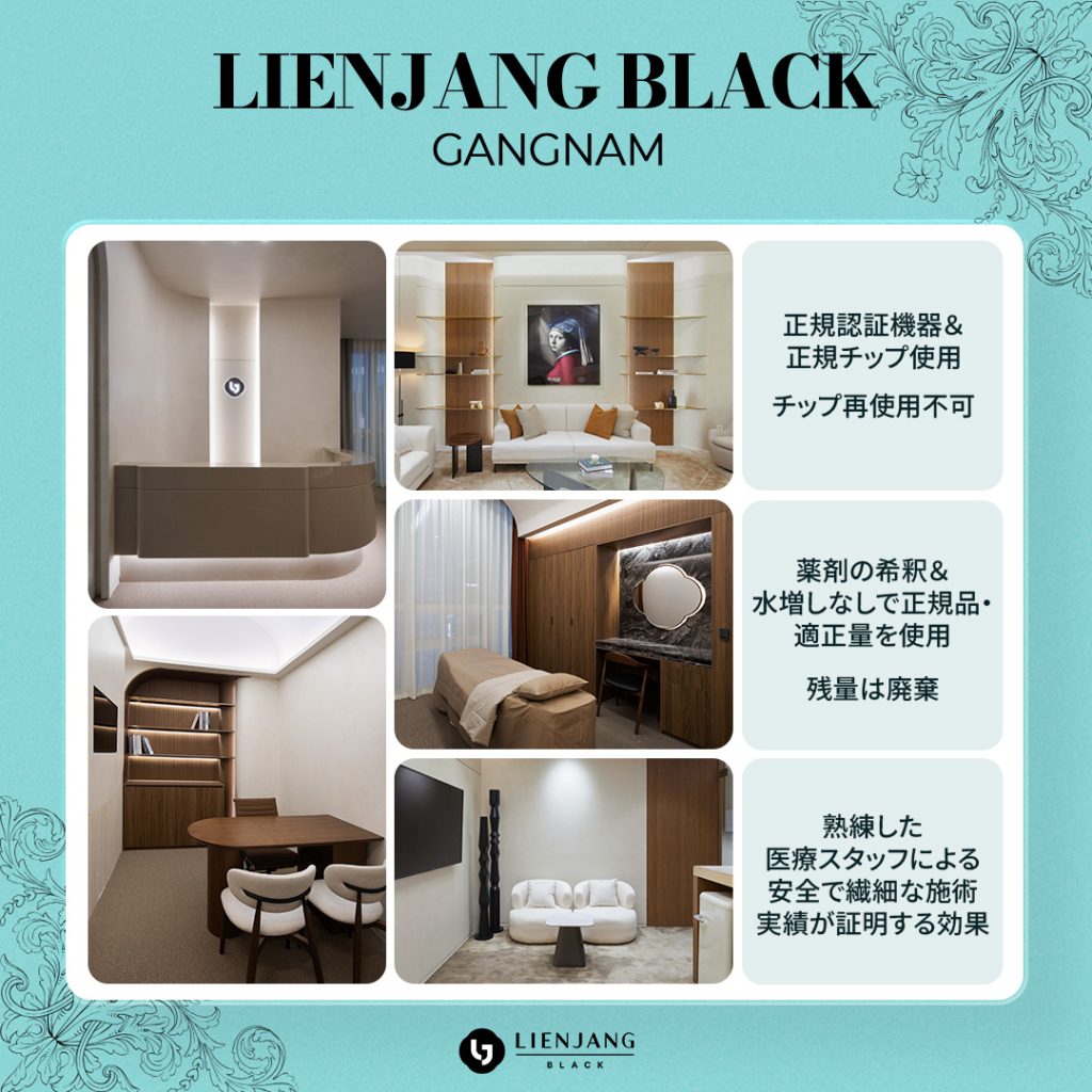 #韓国美容 #韓国皮膚科 #皮膚科 #韓国整形 #渡韓美容 #渡韓整形 #韓国旅行 #美肌 #美肌ケア #リフトアップ #アンチエイジング #ウルセラ #ウルセラピープライム #サーマクール #ポテンツァ #リジュラン #ジュベルック #エクソソーム #インモード #シュリンク #フィラー #唇フィラー #ボトックス #ララピール #水光肌 #オンダリフト #ソフウェーブ #リエンジャン #リエンジャン #KBEAUTY