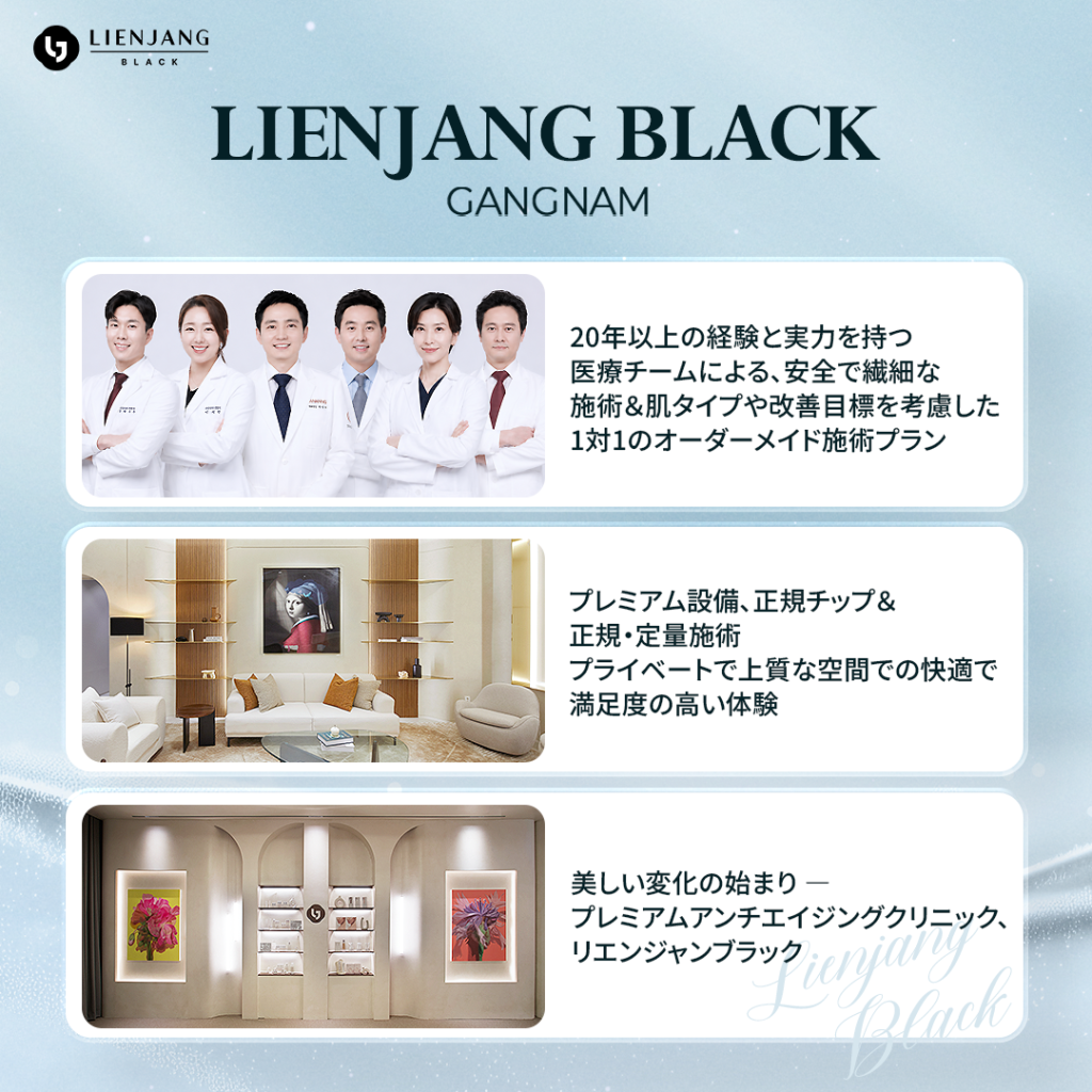 #韓国美容 #韓国皮膚科 #皮膚科 #韓国整形 #渡韓美容 #渡韓整形 #韓国旅行 #美肌 #美肌ケア #リフトアップ #アンチエイジング #ウルセラ #ウルセラピープライム #サーマクール #ポテンツァ #リジュラン #ジュベルック #エクソソーム #インモード #シュリンク #フィラー #唇フィラー #ボトックス #ララピール #水光肌 #オンダリフト #ソフウェーブ #リエンジャン #リエンジャン #KBEAUTY