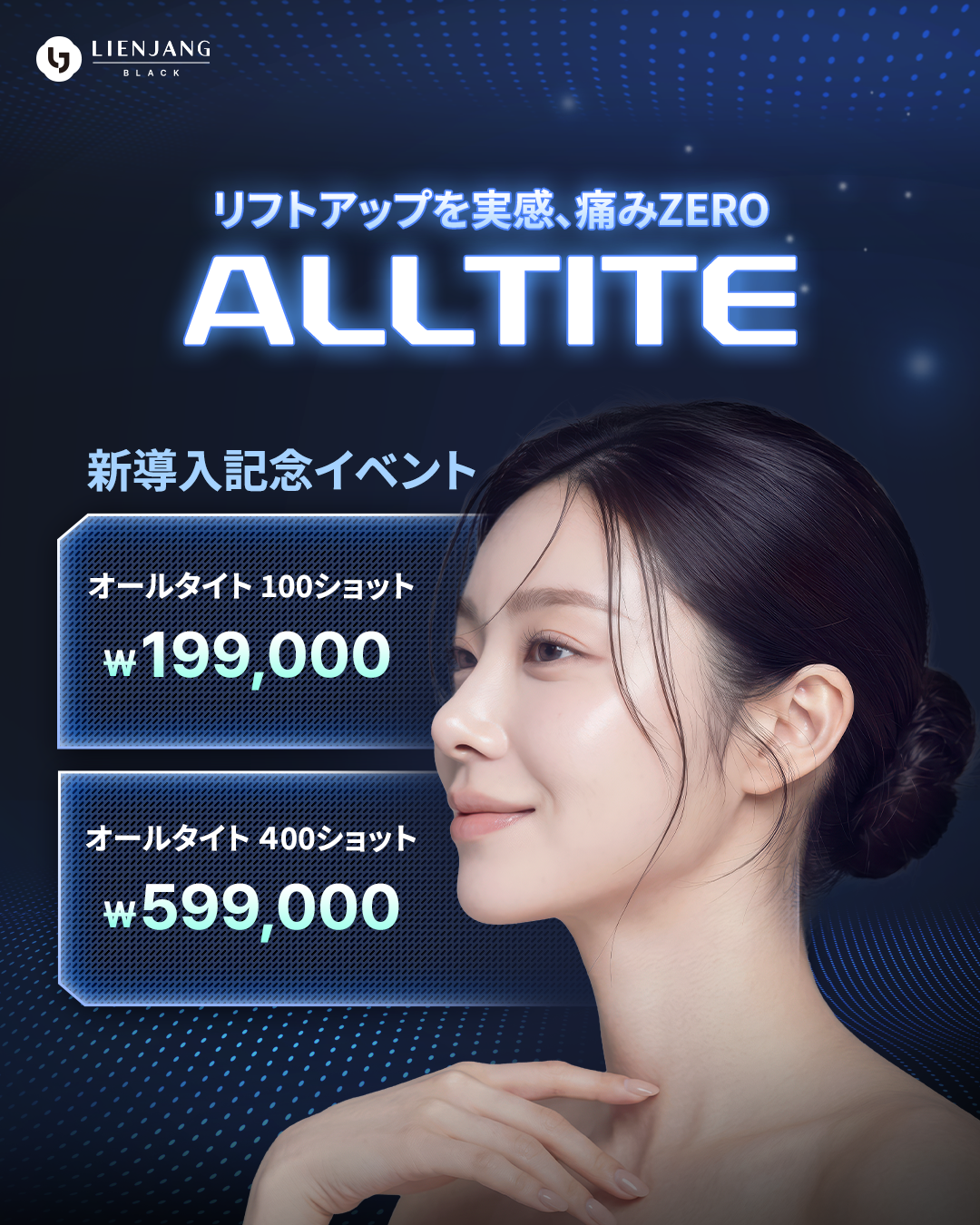 #韓国美容 #韓国皮膚科 #皮膚科 #韓国整形 #渡韓美容 #渡韓整形 #韓国旅行 #美肌 #美肌ケア #リフトアップ #アンチエイジング #ウルセラ #ウルセラピープライム #サーマクール #ポテンツァ #リジュラン #ジュベルック #エクソソーム #インモード #シュリンク #フィラー #唇フィラー #ボトックス #ララピール #水光肌 #オンダリフト #ソフウェーブ #リエンジャン #リエンジャン #KBEAUTY