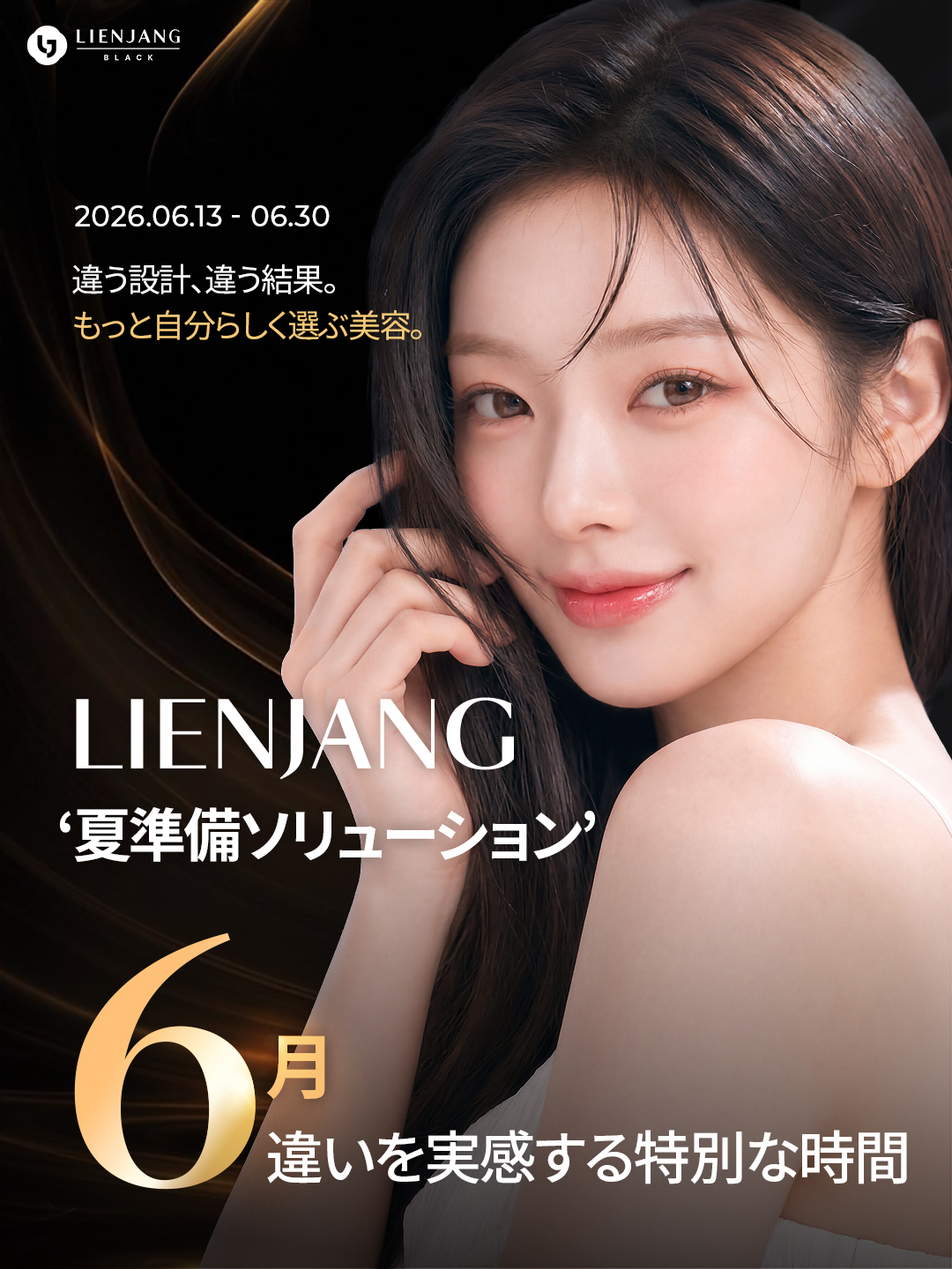 #韓国美容 #韓国皮膚科 #皮膚科 #韓国整形 #渡韓美容 #渡韓整形 #韓国旅行 #美肌 #美肌ケア #リフトアップ #アンチエイジング #ウルセラ #ウルセラピープライム #サーマクール #ポテンツァ #リジュラン #ジュベルック #エクソソーム #インモード #シュリンク #フィラー #唇フィラー #ボトックス #ララピール #水光肌 #オンダリフト #ソフウェーブ #リエンジャン #リエンジャン #KBEAUTY