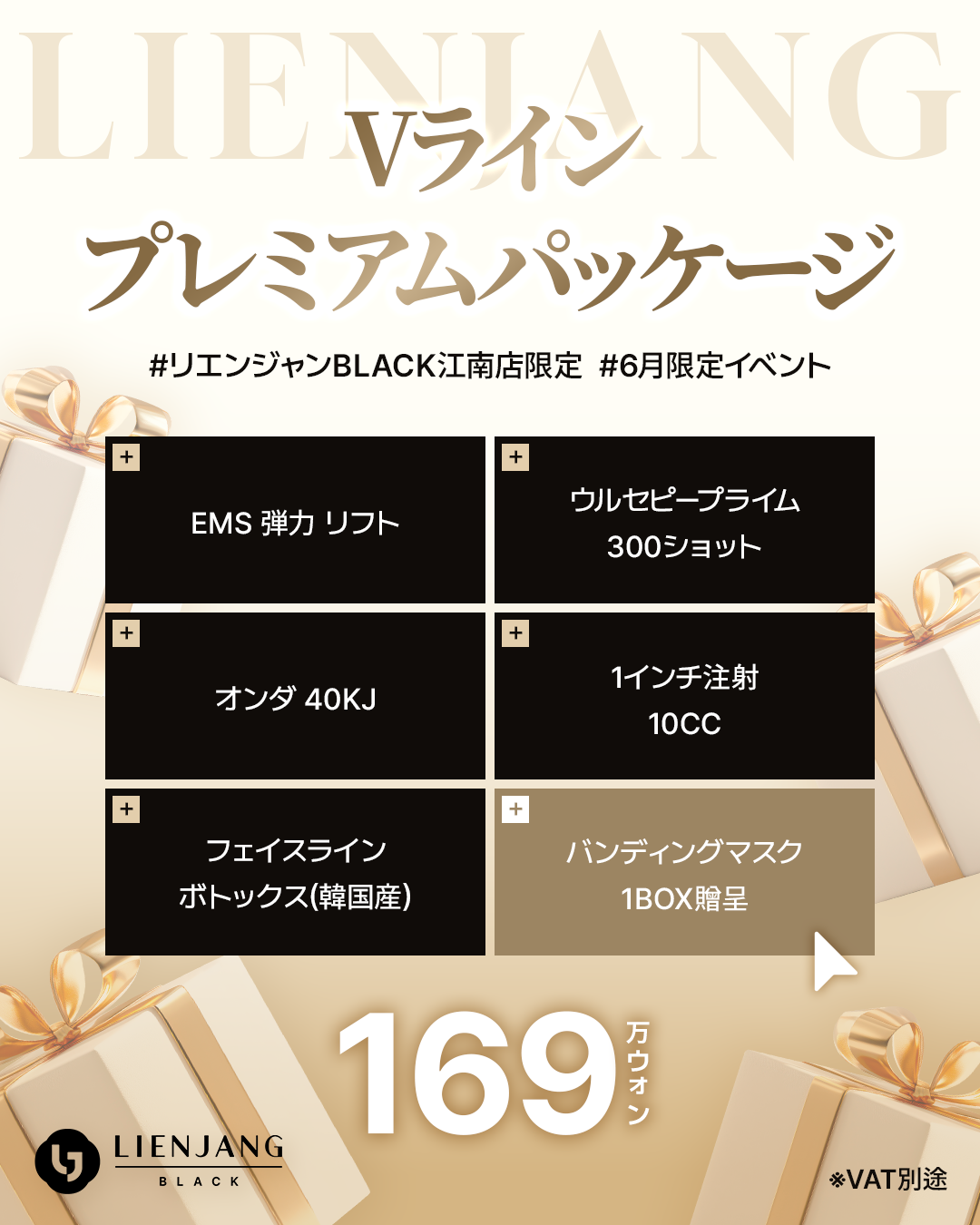 #韓国美容 #韓国皮膚科 #皮膚科 #韓国整形 #渡韓美容 #渡韓整形 #韓国旅行 #美肌 #美肌ケア #リフトアップ #アンチエイジング #ウルセラ #ウルセラピープライム #サーマクール #ポテンツァ #リジュラン #ジュベルック #エクソソーム #インモード #シュリンク #フィラー #唇フィラー #ボトックス #ララピール #水光肌 #オンダリフト #ソフウェーブ #リエンジャン #リエンジャン #KBEAUTY