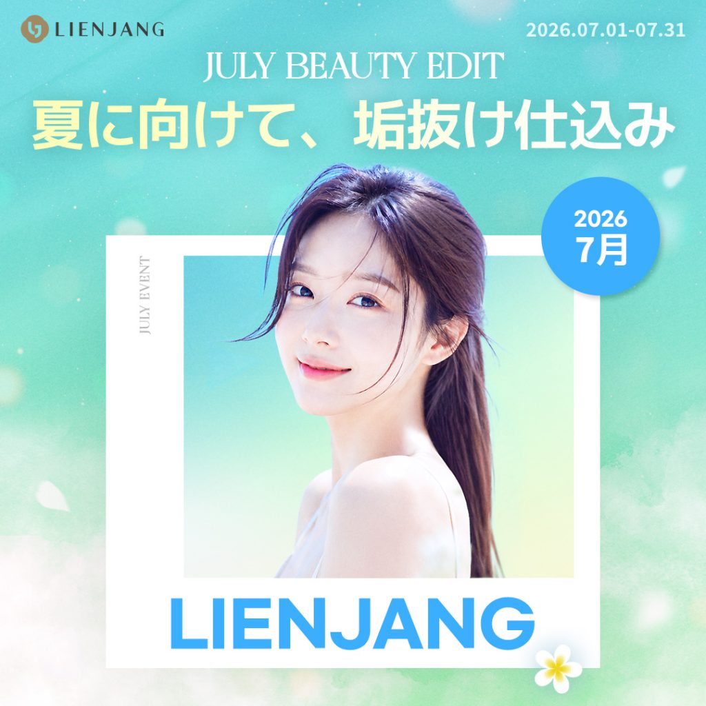 リエンジャン江南本店, リエンジャン江南, 江南美容整形, 韓国皮膚科, 韓国美容外科, 韓国肌管理, カンナム美容クリニック, リエンジャン 予約, リエンジャン 口コミ, 美容整形外科 おすすめ ,鼻整形, 目整形, リフティング, ボディ, ボディ脂肪吸引