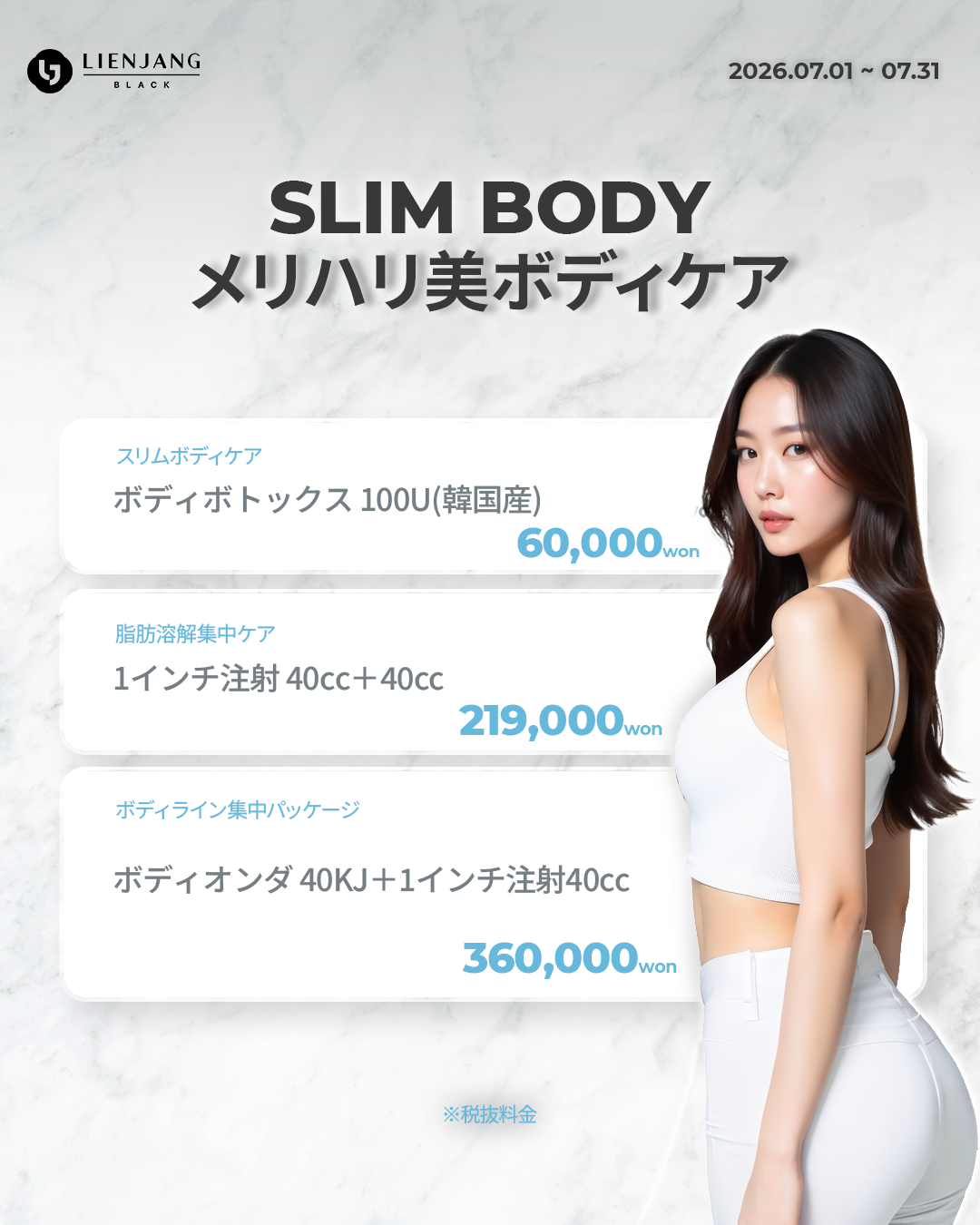 #韓国美容 #韓国皮膚科 #皮膚科 #韓国整形 #渡韓美容 #渡韓整形 #韓国旅行 #美肌 #美肌ケア #リフトアップ #アンチエイジング #ウルセラ #ウルセラピープライム #サーマクール #ポテンツァ #リジュラン #ジュベルック #エクソソーム #インモード #シュリンク #フィラー #唇フィラー #ボトックス #ララピール #水光肌 #オンダリフト #ソフウェーブ #リエンジャン #リエンジャン #KBEAUTY