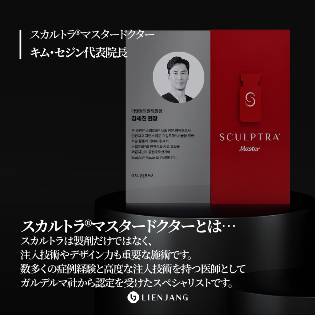 #韓国美容 #韓国皮膚科 #皮膚科 #韓国整形 #渡韓美容 #渡韓整形 #韓国旅行 #美肌 #美肌ケア #リフトアップ #アンチエイジング #ウルセラ #ウルセラピープライム #サーマクール #ポテンツァ #リジュラン #ジュベルック #エクソソーム #インモード #シュリンク #フィラー #唇フィラー #ボトックス #ララピール #水光肌 #オンダリフト #ソフウェーブ #リエンジャン #リエンジャン #KBEAUTY