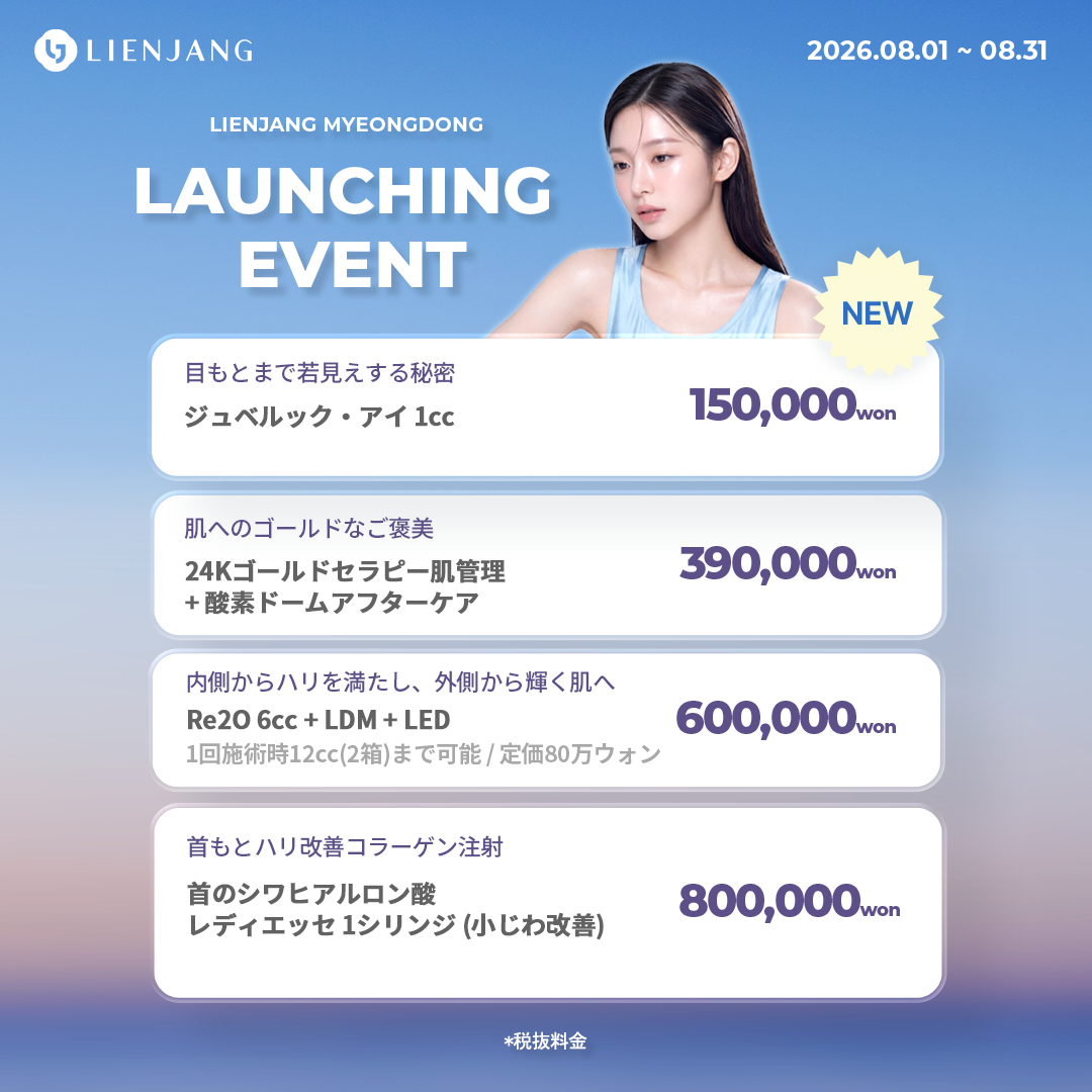 8월_지점별_1080x1080