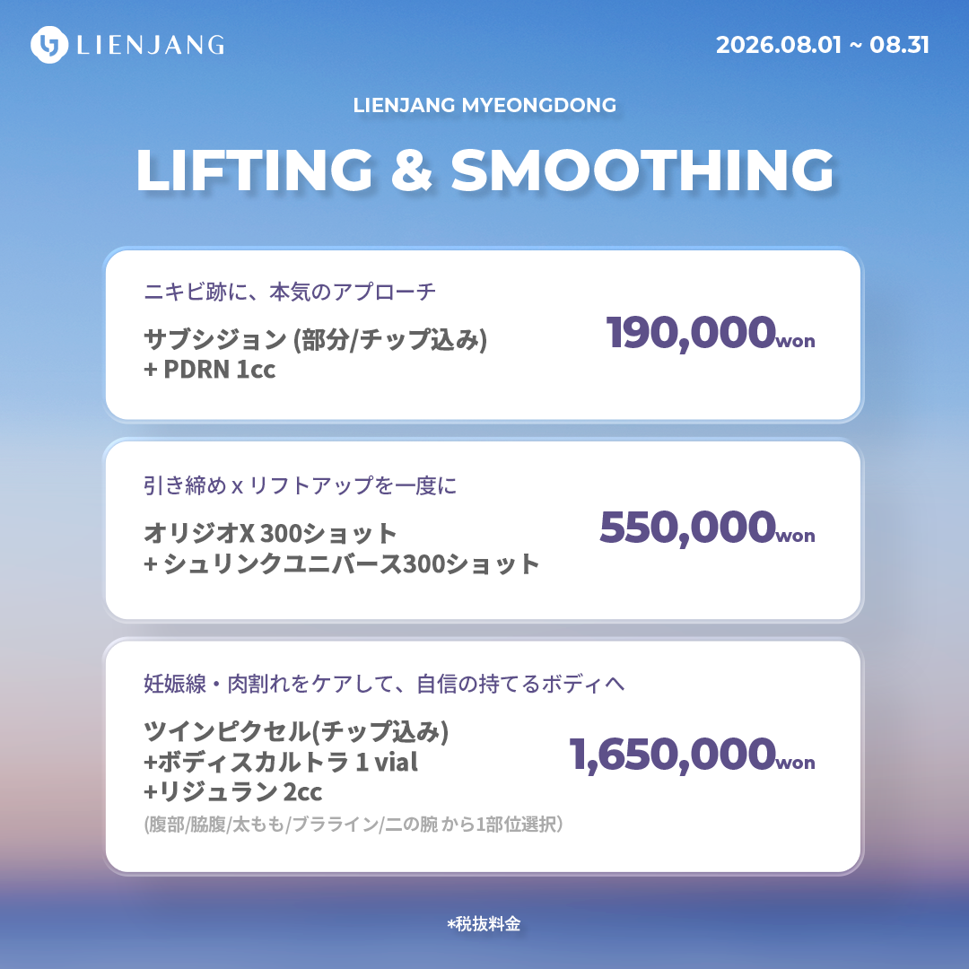 8월_지점별_1080x1080２