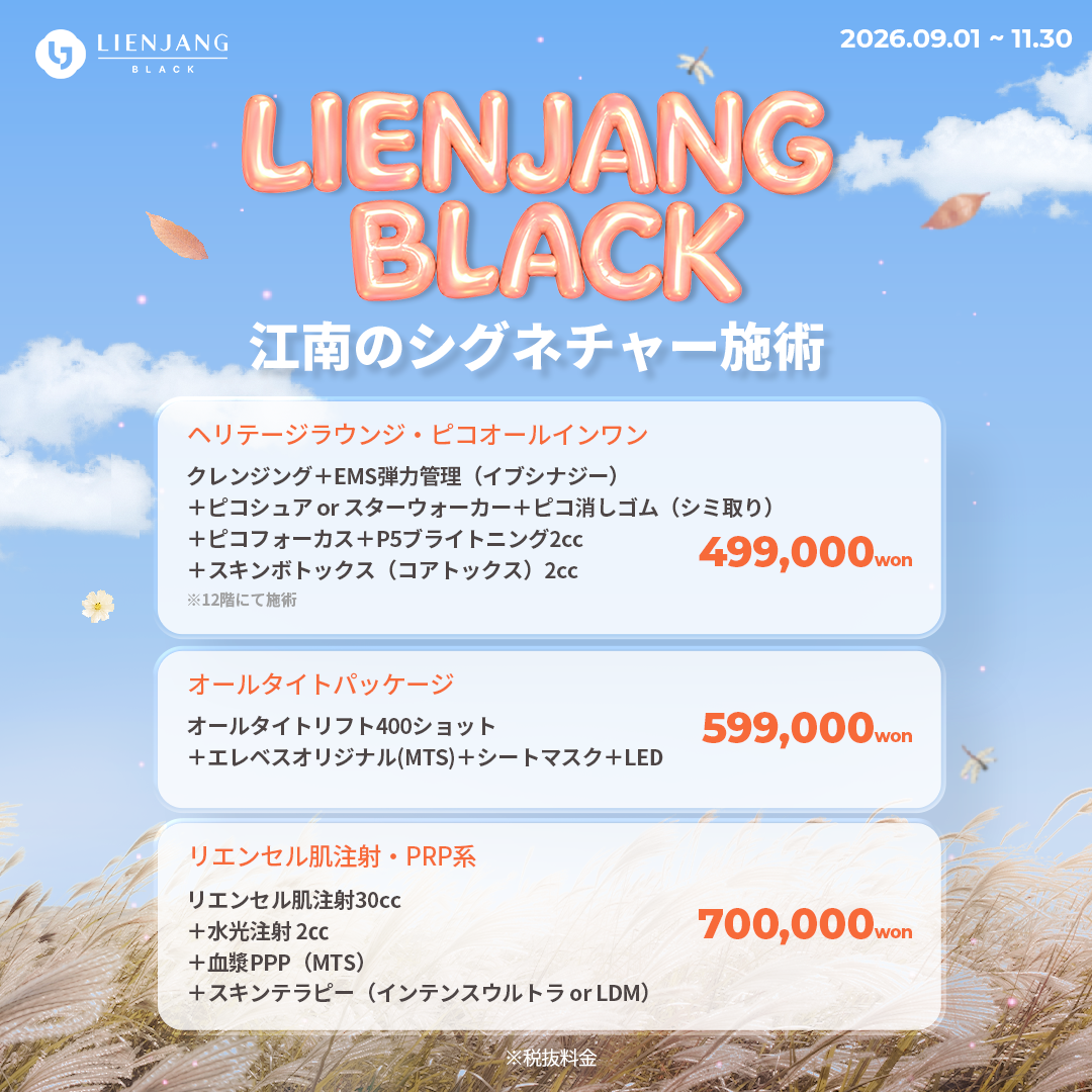 9월_강남블랙_1080x1080