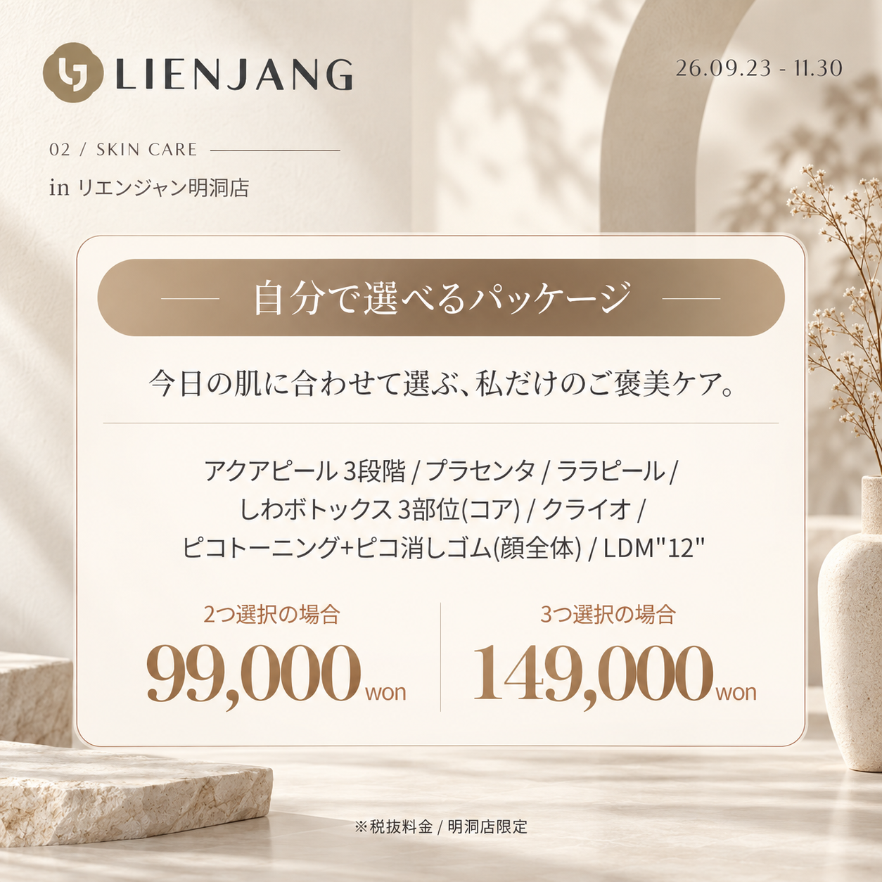 2.내맘대로