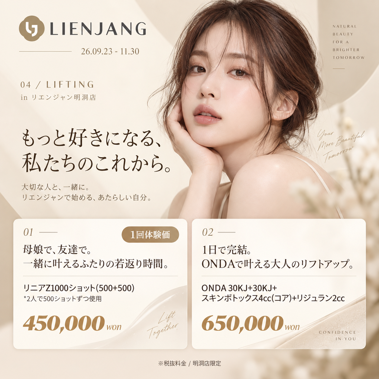 4.리프팅