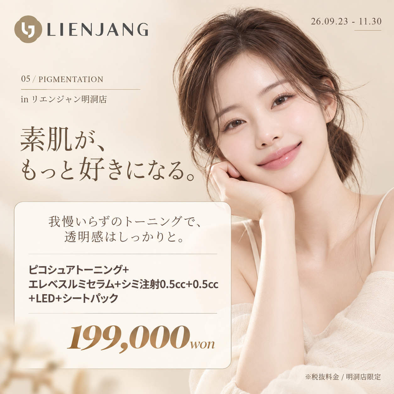 5.색소